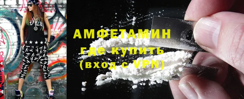 Amphetamine Розовый  дарнет шоп  Дорогобуж 